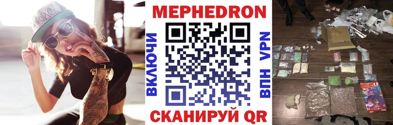 Хочу наркоту Великий Устюг БУТИРАТ Меф Бошки Шишки Альфа ПВП