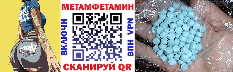 АМФЕТАМИН 98%  Великий Устюг 