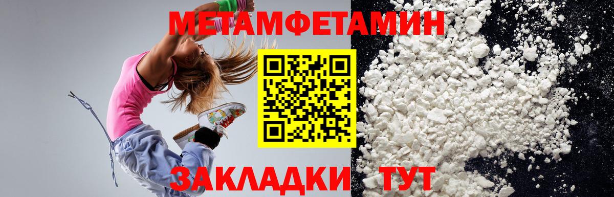 АМФ 97% Великий Устюг