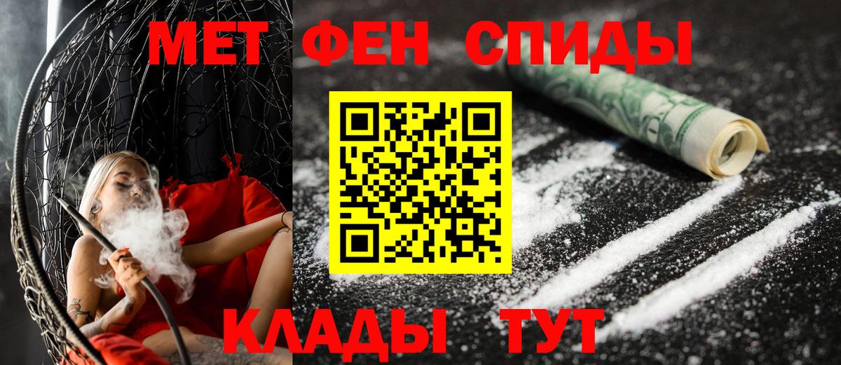 Великий Устюг  АМФЕТАМИН  Вход с VPN  АМФ  АМФ 97% 