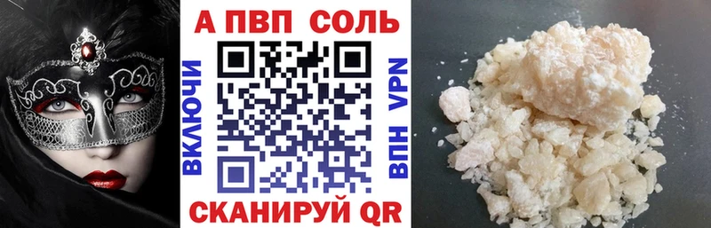 Alfa_PVP кристаллы  mega как зайти  Великий Устюг 