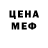 A-PVP Соль Vart liv