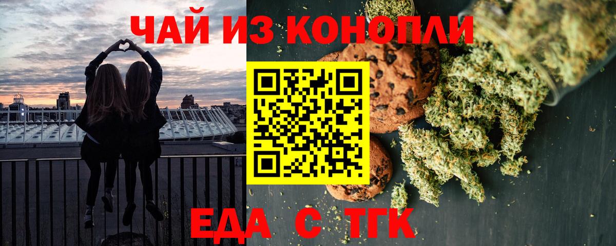 Великий Устюг  Canna-Cookies марихуана  Вход с VPN 