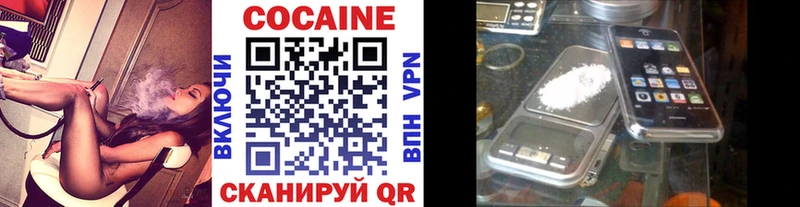 Кокаин 99%  Великий Устюг 