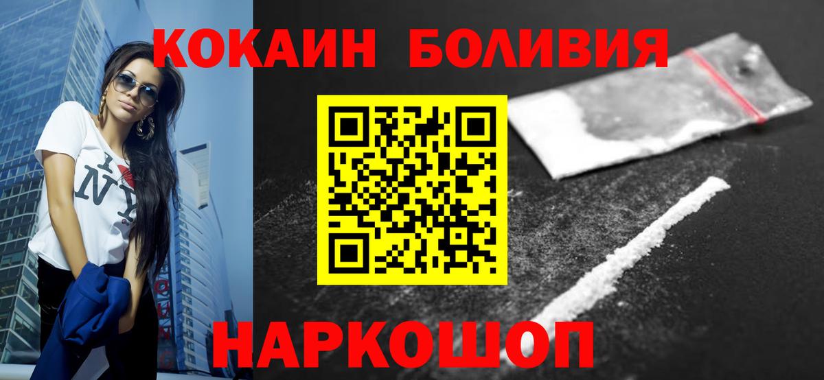 Cocaine  COCAIN Перу  Вход с VPN  Великий Устюг  наркотики  COCAIN Fish Scale 