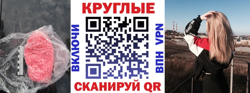 Ecstasy таблы  Великий Устюг 