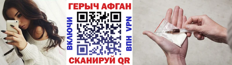 Героин Heroin  Великий Устюг 