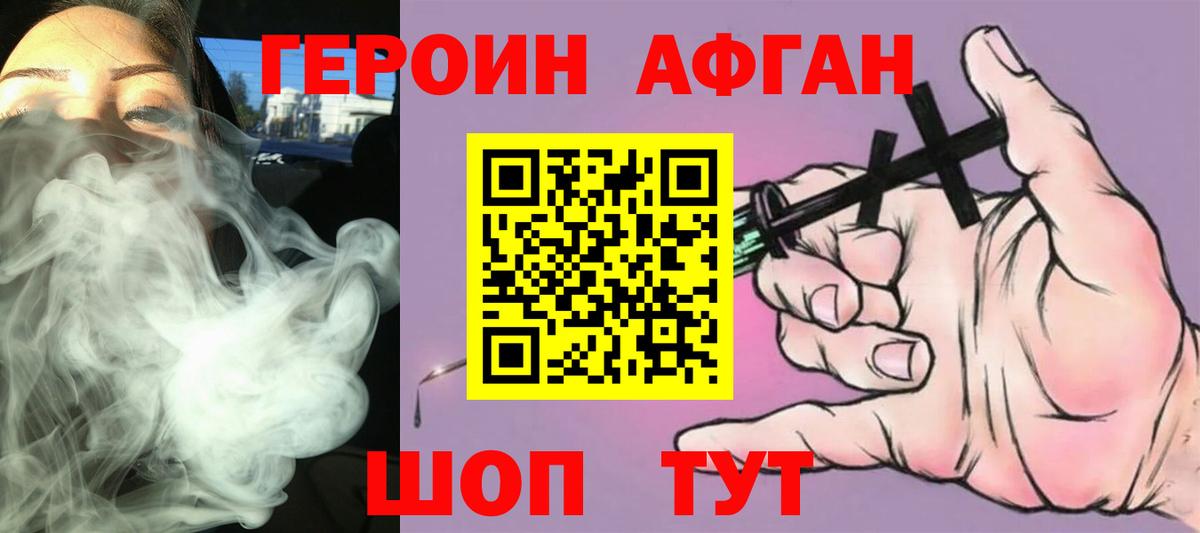 Героин гречка Великий Устюг