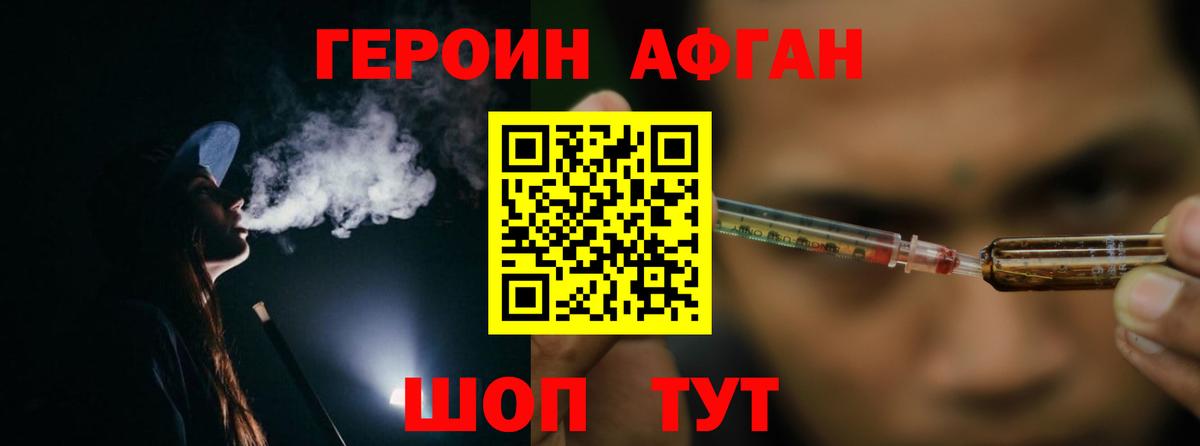 Великий Устюг  Героин белый  Вход с VPN 