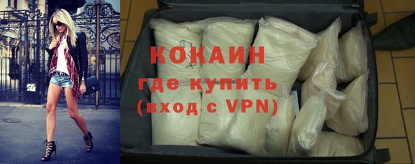 MDMA Premium VHQ Козельск