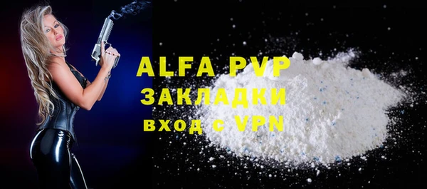 амф Кинешма