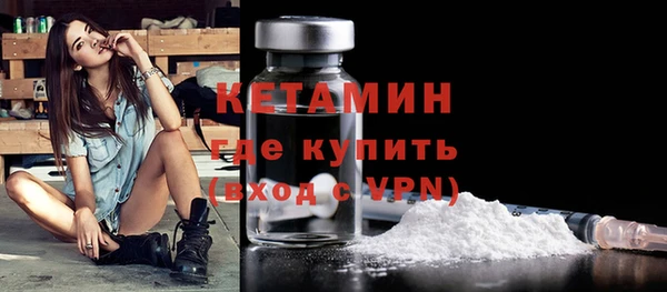 синтетический гашиш Черняховск
