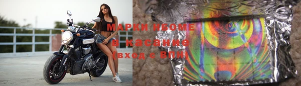 амф Кинешма