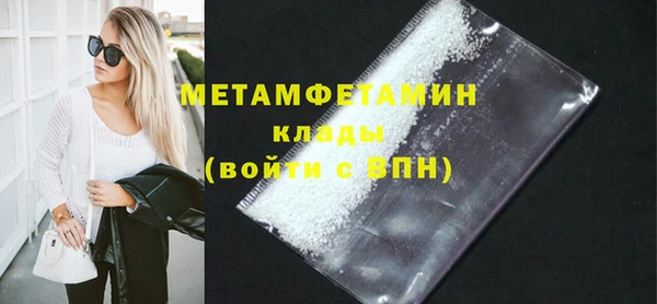 амф Кинешма