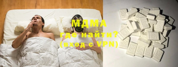 MDMA Premium VHQ Козельск