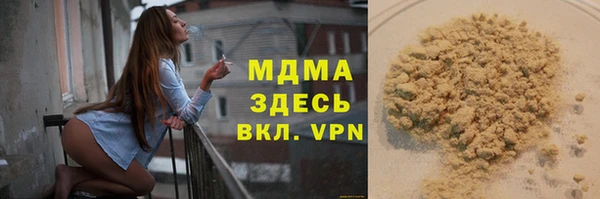 мдпв Киреевск