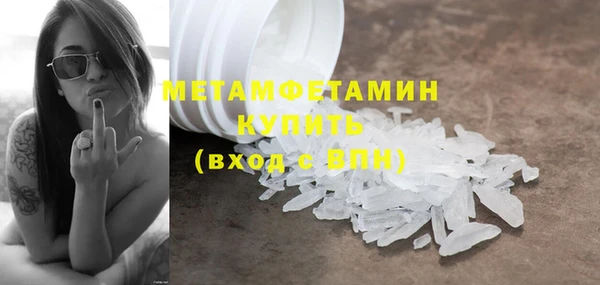 амф Кинешма