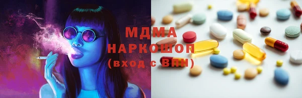 mdma Гусиноозёрск