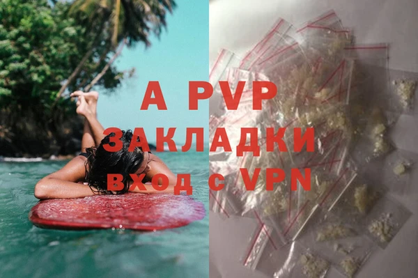 кокаин VHQ Чехов