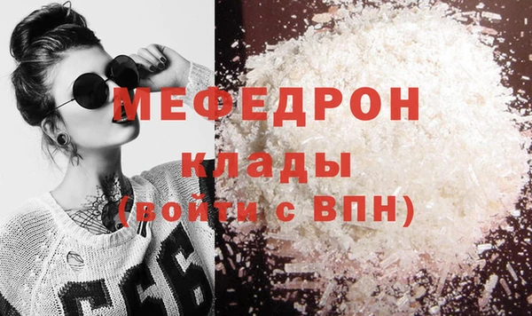 скорость mdpv Козловка