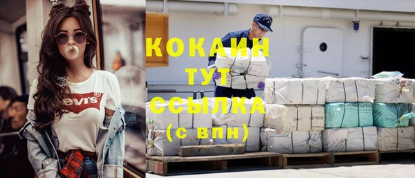 MDMA Premium VHQ Козельск
