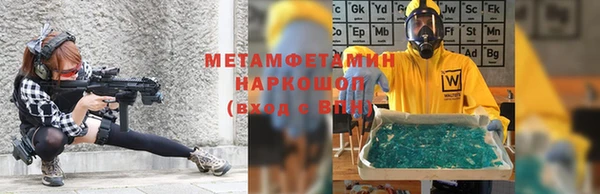 амф Кинешма