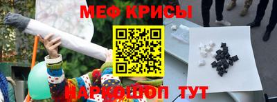 мяу мяу кристалл Малоярославец