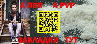 мяу мяу кристалл Малоярославец