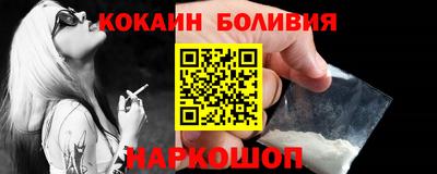 мяу мяу кристалл Мариинск