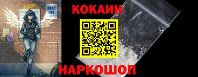 мяу мяу кристалл Мариинск
