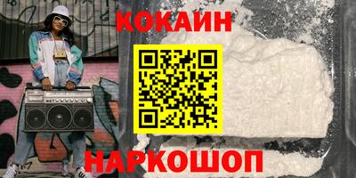 метадон Малгобек