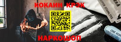 мяу мяу кристалл Мариинск