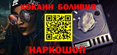 мяу мяу кристалл Мариинск