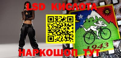 мяу мяу кристалл Мариинск