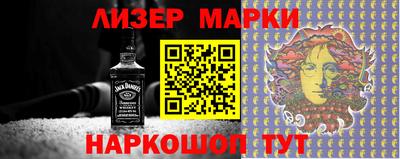 мяу мяу кристалл Мариинск