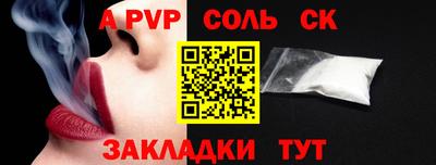 марки lsd Ачхой-Мартан