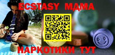 мяу мяу кристалл Малоярославец