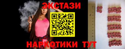 мяу мяу кристалл Мариинск