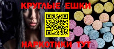 мяу мяу кристалл Малоярославец