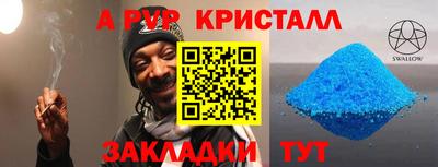метадон Малгобек