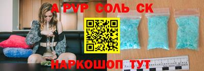 мяу мяу кристалл Малоярославец
