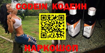 мяу мяу кристалл Мариинск