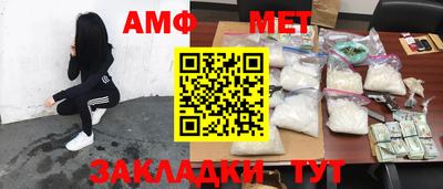 мяу мяу кристалл Мариинск