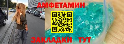 мяу мяу кристалл Мариинск