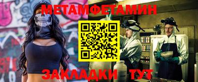 мяу мяу кристалл Мариинск