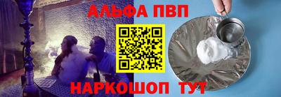 мяу мяу кристалл Мариинск