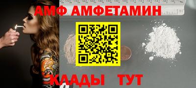 мяу мяу кристалл Малоярославец
