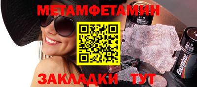 метадон Малгобек