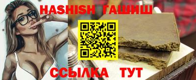 мяу мяу кристалл Мариинск
