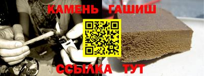 мяу мяу кристалл Мариинск